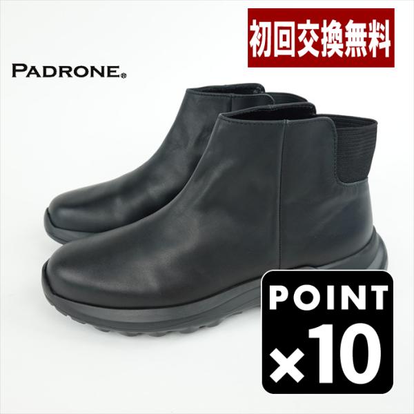 パドローネ PADRONE バックゴアブーツ HB BACKGORE BOOTS 本革 靴 メンズ 日本製