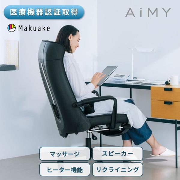 ツカモトエイム ワーキングマッサージチェア 医療機器認証 ツカモトエイム ワーキングマッサージチェア 医療機器認証