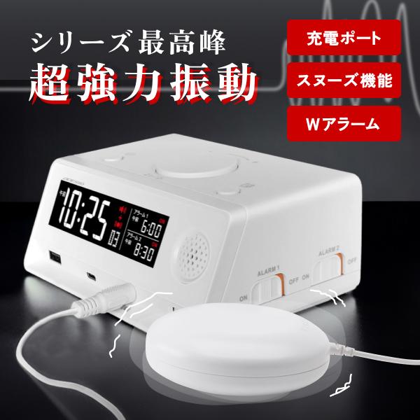 アデッソ（ADESSO） スーパーブルブルクラッシュ 振動 アラーム