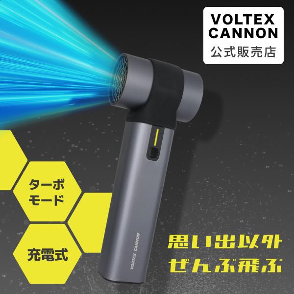 超強力！充電式ブロワー ターボモード 70,000rpm 最大55m/s 長時間