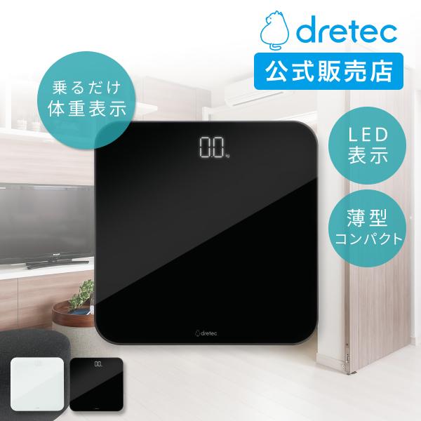 デジタル体重計 ガラス製 シンプル 楽天市場】体重計 コンパクト 乗る