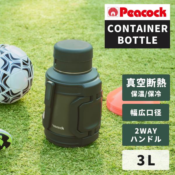 ピーコック魔法瓶工業 ピーコック ステンレスボトル 水筒 3L 保温 保冷