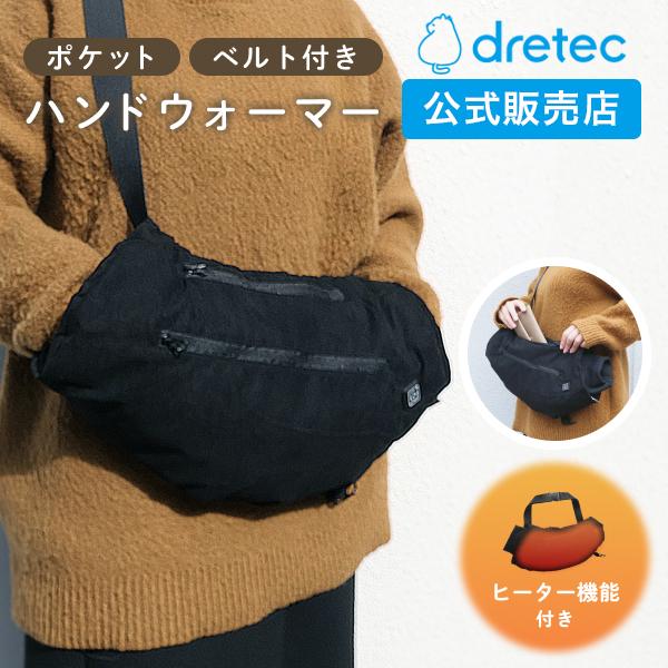 ハンドウォーマー バッグ ポケット付き アウトドア ヒーター付き 温熱