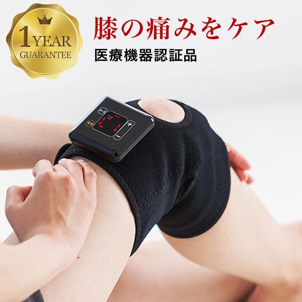 低周波治療器 EMS 膝サポーター 医療機器認証取得品 コードレス 低周波 マッサージ器 家庭用 EMS パッド 両足兼用 惣田製作所 母の日 おすすめ :IHP-0210A:dish - 通販 - Yahoo!ショッピング 低周波治療器 EMS 膝サポーター 医療機器認証取得品 コードレス 低周波 マッサージ器 家庭用 EMS パッド 両足兼用 惣田製作所 母の日 おすすめ :IHP-0210A:dish - 通販 - Yahoo!ショッピング