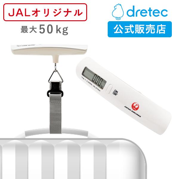 ● 旅行荷物や宅配荷物など吊り下げて　重量がはかれます● 最大50kgまで0.05kg単位ではかれます● 風袋引き機能で追加計量も簡単です● オートパワーオフ機能サイズ：約幅135×奥行34×高さ50ｍm重量：約90g最大計量：50kg計量...