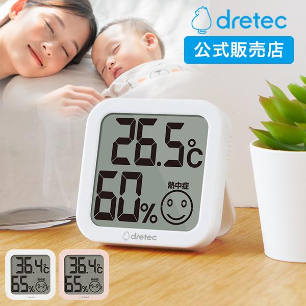 ●置き場所に困らないコンパクトサイズ●大画面ではっきり見える温湿度計●表情の変化で熱中症・インフルエンザの危険度目安をお知らせ●便利な壁掛けフック穴&amp;スタンド付商品サイズ：縦81×横81×厚さ17mm表示温度範囲：-10.0〜50....