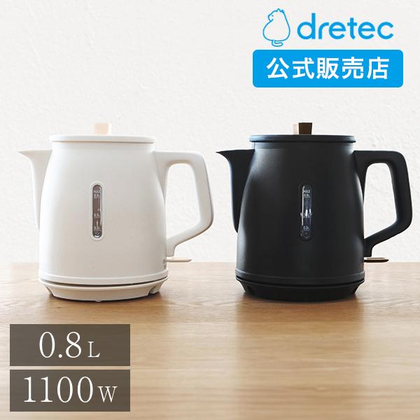 ドリテック 電気ケトル おしゃれ 和モダン 0.8L 公式 新商品 PO-375R