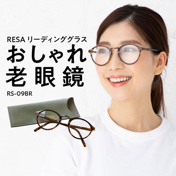 老眼鏡 リーディンググラス ブルーライトカット Uvカット おしゃれ メガネケース付き ユニセックス Dish 通販 Paypayモール