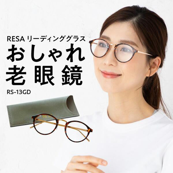 老眼鏡 リーディンググラス ブルーライトカット Uvカット おしゃれ メガネケース付き ユニセックス ボストン型 Dish 通販 Paypayモール