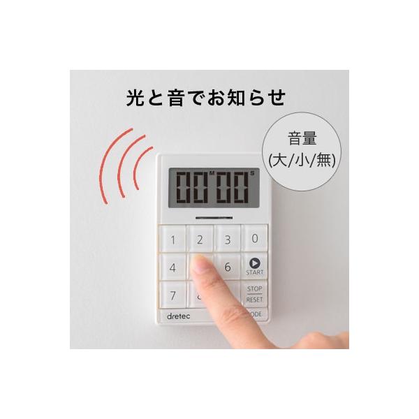 タイマー 勉強 無音 消音 料理 学習 デジタル キッチンタイマー かわいい 光 おしゃれ 時計機能 Dretec ドリテック Buyee 日本代购平台 产品购物网站大全 Buyee一站式代购 Bot Online