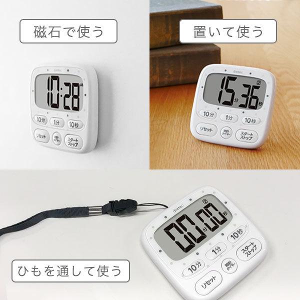 時計付大画面タイマー 勉強 料理 デジタル かわいい キッチンタイマー カウントアップ カウントダウン Dretec ドリテック Buyee Buyee 提供一站式最全面最專業現地yahoo Japan拍賣代bid代拍代購服務 Bot Online