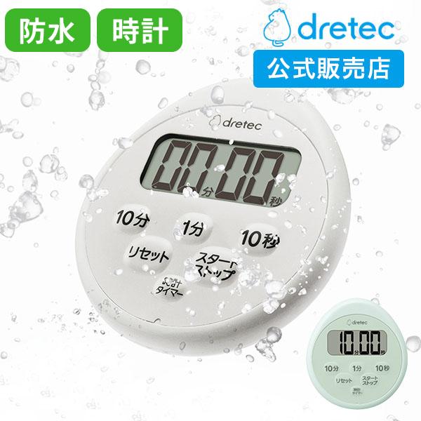 嵐　日立HITACHIノベルティ非売品8点セット　壁掛け時計キッチンタイマー 嵐 日立HITACHIノベルティ非売品8点セット 壁掛け時計キッチンタイマー