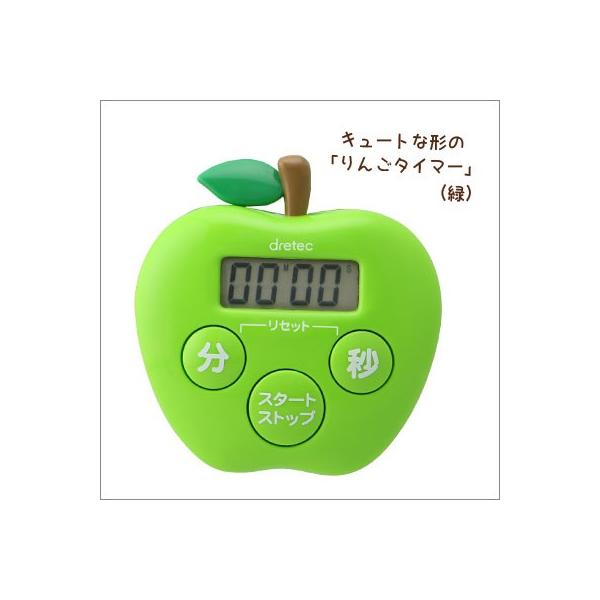 タイマー やさい フルーツ かわいい 勉強 デジタル キッチンタイマー デジタル カウントアップ りんご いちご とまと Dretec ドリテック Buyee Buyee 日本の通販商品 オークションの代理入札 代理購入