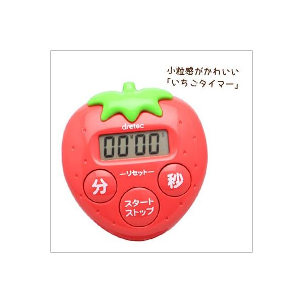 タイマー やさい フルーツ かわいい 勉強 デジタル キッチンタイマー デジタル カウントアップ りんご いちご とまと Dretec ドリテック Buyee Buyee Japanese Proxy Service Buy From Japan Bot Online