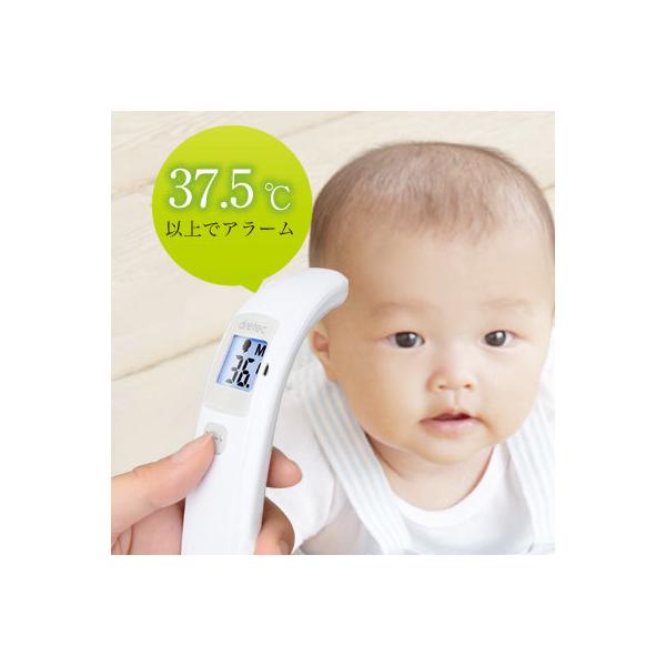 体温計 赤外線 赤ちゃん 非接触体温計 こめかみ お年寄り 子ども ベビー 1秒 赤ちゃん用体温計 温度 簡単 早い 保育 介護 温度測定器 送料無料 Buyee Buyee 提供一站式最全面最專業現地yahoo Japan拍賣代bid代拍代購服務 Bot Online