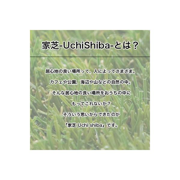 家芝 100cm円形 うちしば Uchishiba 人工芝 芝生 ラグ マット カーペット 床暖房対応 防音 防炎 手洗い可能 日本製 Www Unipymes Com
