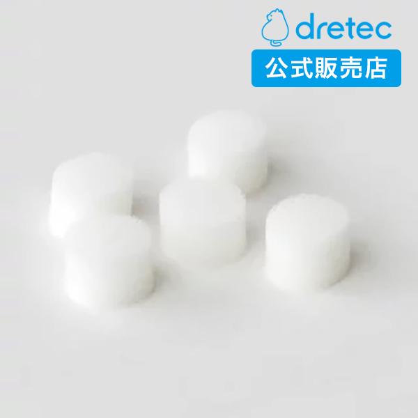 フィルター 5個入り ネブライザ Ne 100用 家庭用 吸入器 消耗品 ドリテック Dish 通販 Paypayモール