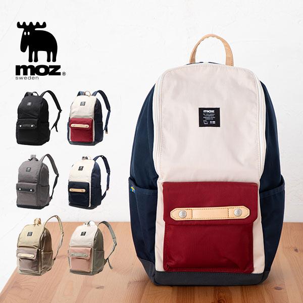 Moz モズ リュック レディース デイパック 軽量 大容量 マザーズバッグ 黒リュック バックパック 北欧 おしゃれ ブランド かわいい メンズ ママバッグ Dish 通販 Paypayモール