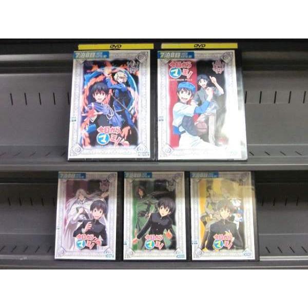 今日からマ王 First Series ファーストシリーズ1 5 全5枚 全巻セットdvd レンタル落ち中古 アニメ 特撮 Disk Kazu Saito 通販 Yahoo ショッピング