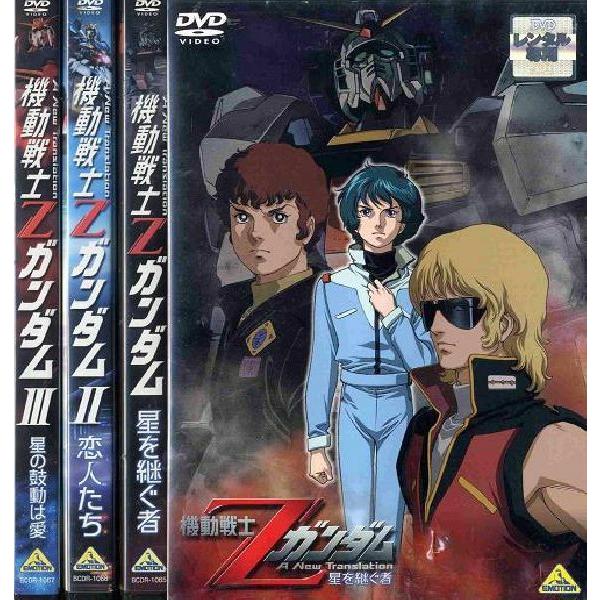 劇場版 機動戦士zガンダム 三部作 全3枚 全巻セットdvd レンタル落ち中古 アニメ 特撮 Disk Kazu Saito 通販 Yahoo ショッピング