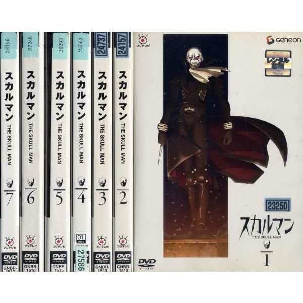 スカルマン The Skull Man 1 7 全7枚 全巻セットdvd レンタル落ち中古 アニメ 特撮 Disk Kazu Saito 通販 Yahoo ショッピング