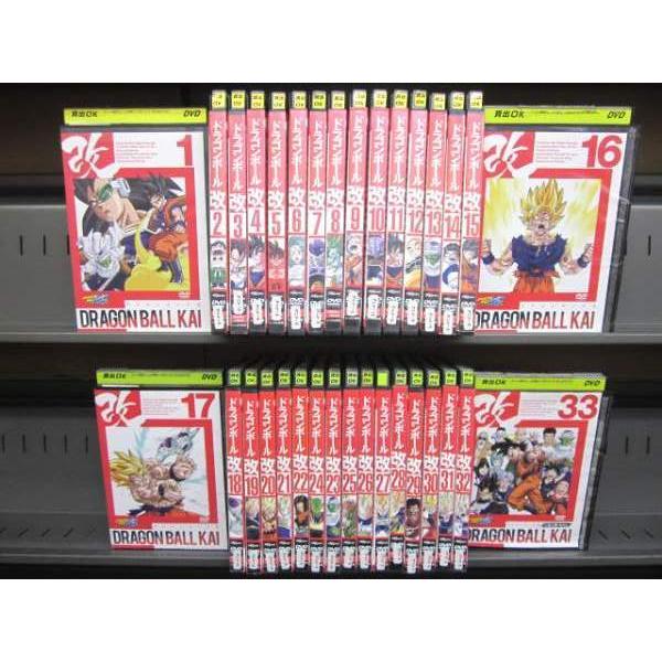 世界の ドラゴンボール改 全巻〈33枚組〉 DVD - DVD/ブルーレイ - hlt.no