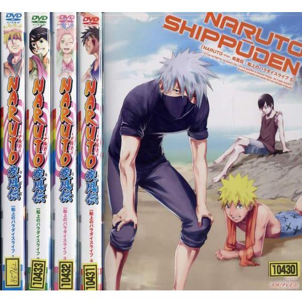 Naruto ナルト 疾風伝 船上のパラダイスライフ 1 5 全5枚 全巻セットdvd レンタル落ち中古 アニメ 特撮 1054 Disk Kazu Saito 通販 Yahoo ショッピング