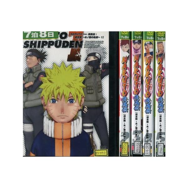 Naruto疾風伝 過去編 木の葉の軌跡 全巻 Cromaflex Com Br