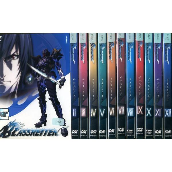 ブラスレイター Blassreiter 1 12 全12枚 全巻セットdvd レンタル落ち中古 アニメ 特撮 10 Disk Kazu Saito 通販 Yahoo ショッピング