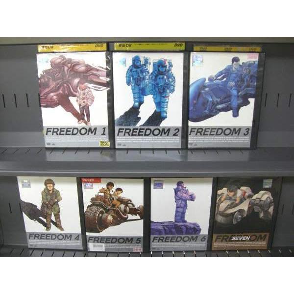FREEDOM 1~7巻　セット　DVD