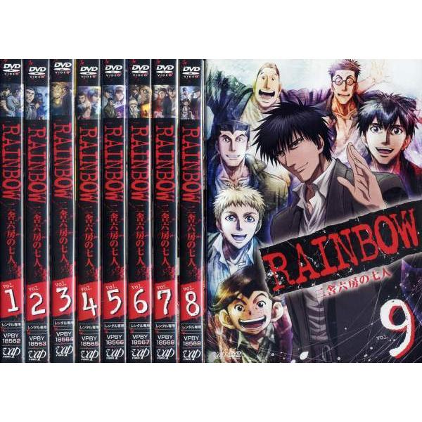 Rainbow 二舎六房の七人 1 9 全9枚 全巻セットdvd レンタル落ち中古 アニメ 特撮 Disk Kazu Saito 通販 Yahoo ショッピング