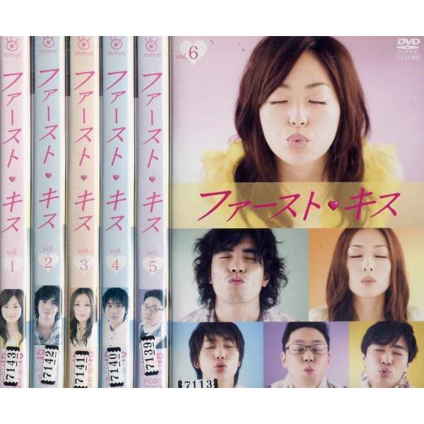 ファースト キス 1 6 全6枚 全巻セットdvd 井上真央 伊藤英明 レンタル落ち中古 邦画 Tvドラマ 1086 Disk Kazu Saito 通販 Yahoo ショッピング