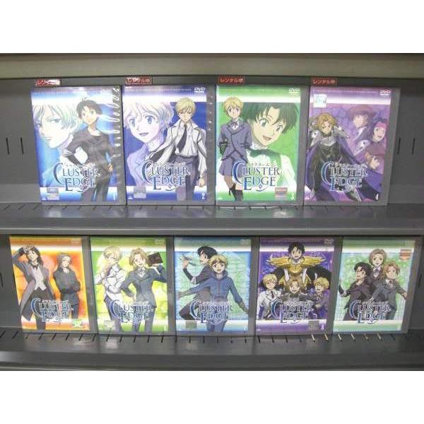 クラスターエッジ Cluster Edge 1 9 全9枚 全巻セットdvd レンタル落ち中古 アニメ 特撮 Disk Kazu Saito 通販 Yahoo ショッピング