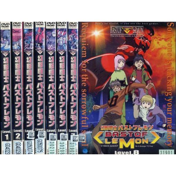 幻影闘士 バストフレモン 1 8 全8枚 全巻セットdvd レンタル落ち中古 アニメ 特撮 Disk Kazu Saito 通販 Yahoo ショッピング