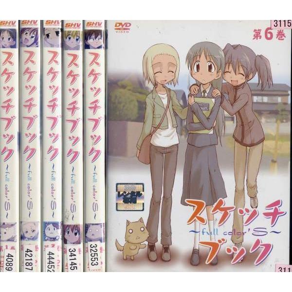 スケッチブック Full Color S 1 6 全6枚 全巻セットdvd レンタル落ち中古 アニメ 特撮 Disk Kazu Saito 通販 Yahoo ショッピング