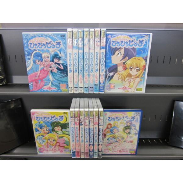 レンタルDVD】マーメイドメロディー ぴちぴちピッチ 全18巻セット
