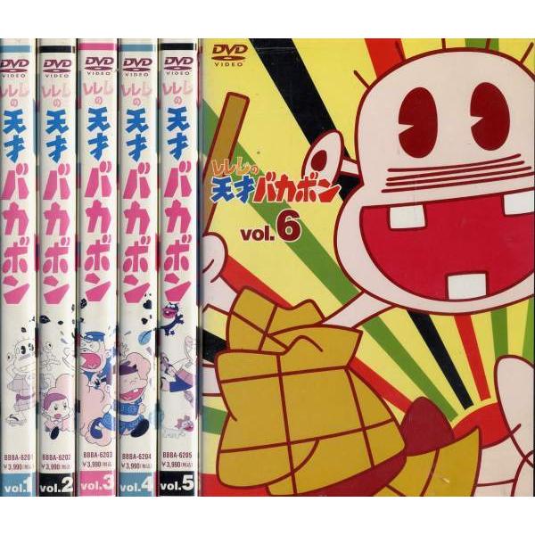 レレレの天才バカボン 1 6 全6枚 全巻セットdvd 1999年 レンタル落ち中古 アニメ 特撮 Disk Kazu Saito 通販 Yahoo ショッピング