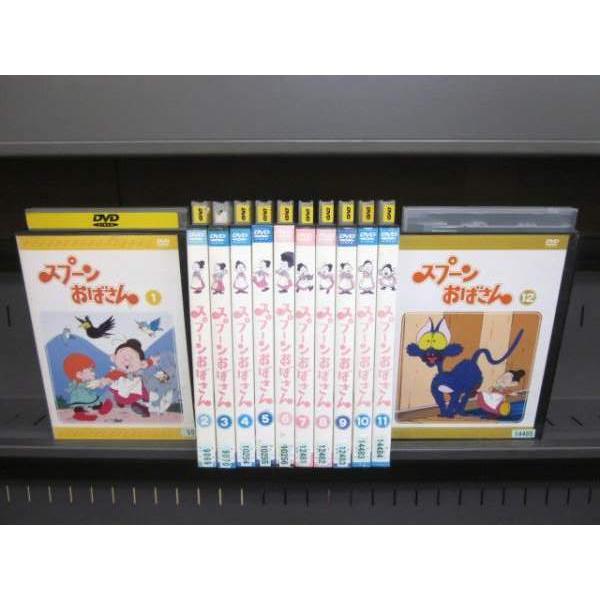 スプーンおばさん 1 12 全12枚 全巻セットdvd レンタル落ち中古 アニメ 特撮 Disk Kazu Saito 通販 Yahoo ショッピング