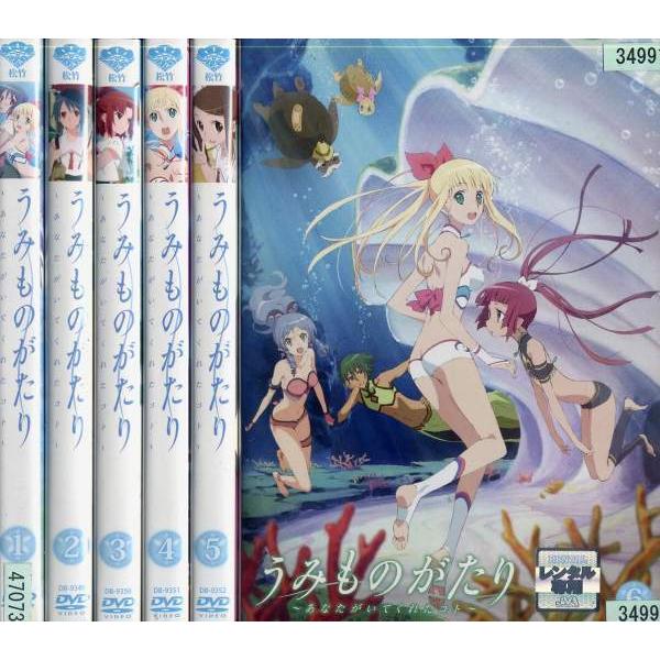 うみものがたり あなたがいてくれたコト 1 6 全6枚 全巻セットdvd レンタル落ち中古 アニメ 特撮 Disk Kazu Saito 通販 Yahoo ショッピング