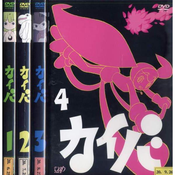 カイバ 1〜4 (全4枚)(全巻セットDVD) 中古DVD レンタル落ち [アニメ