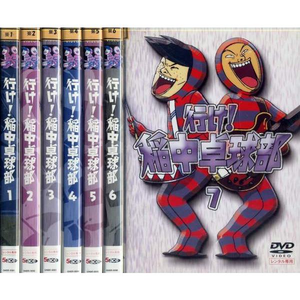 行け 稲中卓球部 1 7 全7枚 全巻セットdvd レンタル落ち中古 アニメ 特撮 Disk Kazu Saito 通販 Yahoo ショッピング