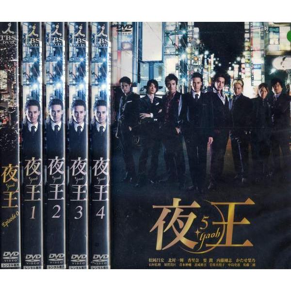 夜王DVD−BOX❤【豪華版】
