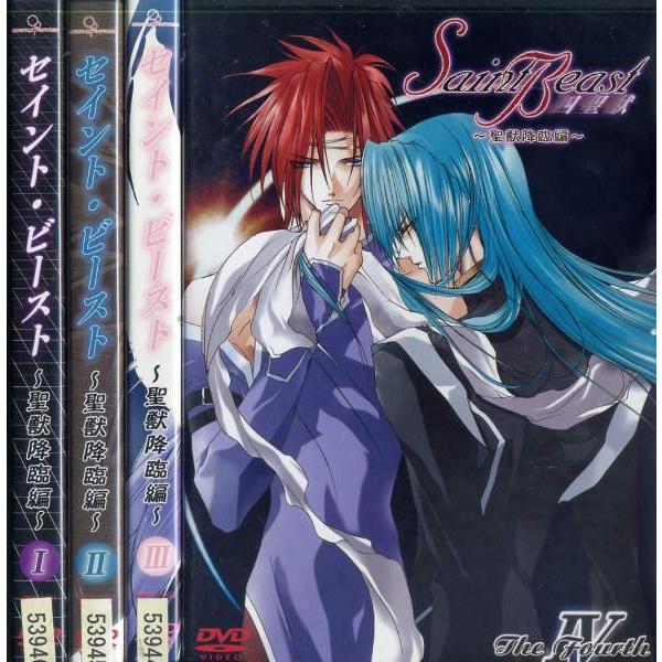 セイント ビースト 聖獣降臨編 1 4 全4枚 全巻セットdvd レンタル落ち中古 アニメ 特撮 Disk Kazu Saito 通販 Yahoo ショッピング