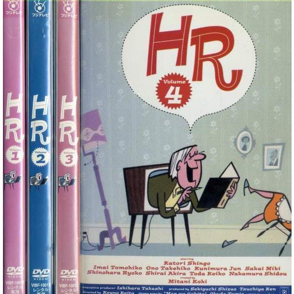 大放出セール ＨＲ ホームルーム DVD 全巻 セット ドラマ 三谷幸喜