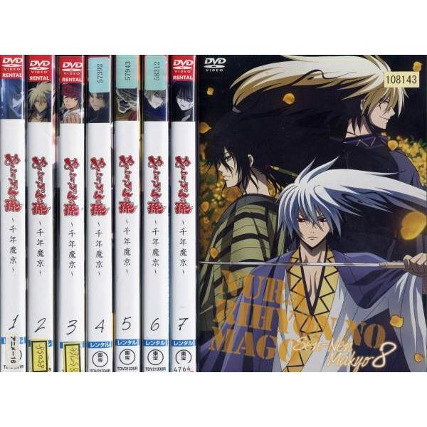 お得な情報満載 千年魔京 ぬらりひょんの孫 Dvd セット 全巻 アニメ Orointegrated Coop