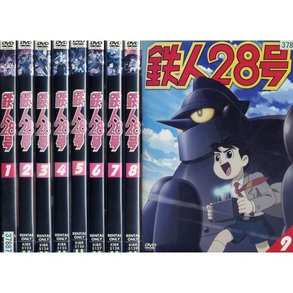 鉄人28号 1 9 全9枚 全巻セットdvd 04年 レンタル落ち中古 アニメ 特撮 Disk Kazu Saito 通販 Yahoo ショッピング