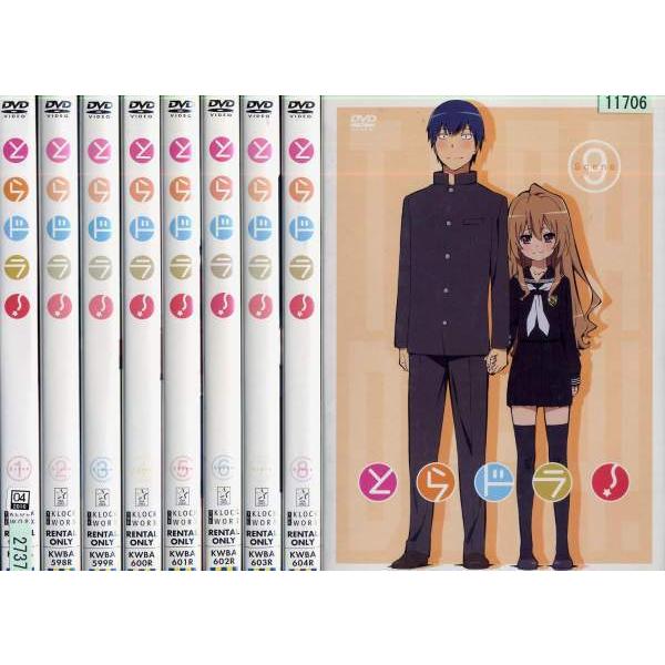 とらドラ 1 9 全9枚 全巻セットdvd レンタル落ち中古 アニメ 特撮 Disk Kazu Saito 通販 Yahoo ショッピング