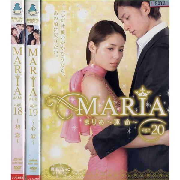 魔法のｉらんどdvd Maria まりあ 全3枚 全巻セットdvd レンタル落ち中古 邦画 Tvドラマ 中古 Disk Kazu Saito 通販 Yahoo ショッピング