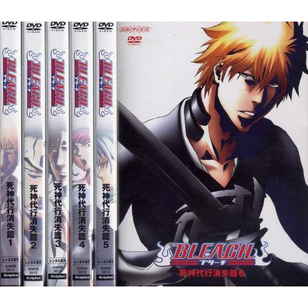 BLEACH ブリーチ 死神代行消失篇 1〜6 (全6枚)(全巻セットDVD) 中古DVD