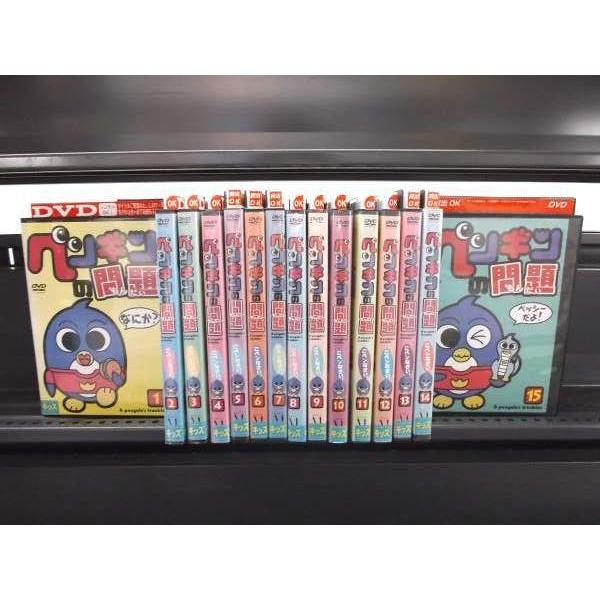 ペンギンの問題 1 15 全15枚 全巻セットdvd レンタル落ち中古 アニメ 特撮 Disk Kazu Saito 通販 Yahoo ショッピング